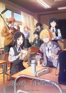 Poster phim Hana Wa Saku, Shura No Gotoku