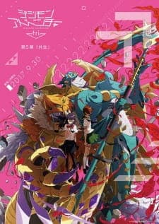 Poster phim Digimon Adventure Tri. 5: Kyousei