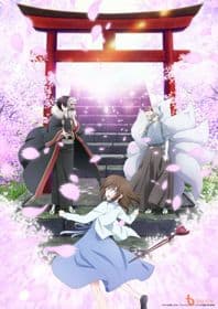 Poster phim Kakuriyo No Yadomeshi