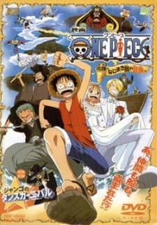 Poster phim One Piece Movie 02: Nejimaki-jima No Daibouken