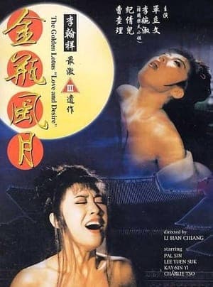 Poster phim Kim Bình Phong Nguyệt