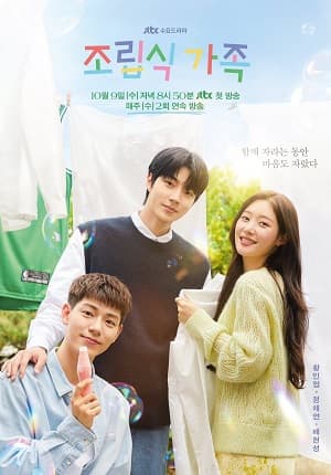 Poster phim Chọn Làm Người Một Nhà