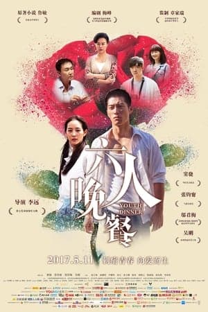 Poster phim Bữa Tối Cho Sáu Người