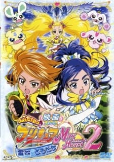 Poster phim Futari Wa Precure: Max Heart Movie 2 - Yukizora No Tomodachi