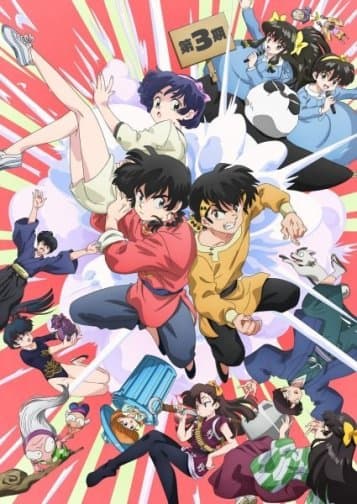 Poster phim Ranma1/2 (Phần 3)