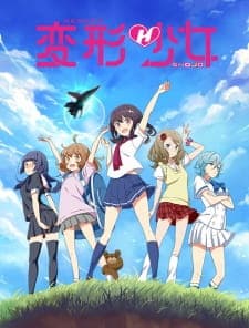 Poster phim Henkei Shoujo