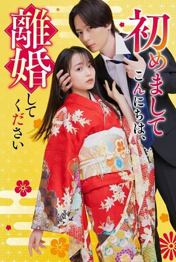 Poster phim Chào Nhau Xong Rồi Mình Ly Hôn Nhé
