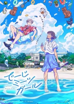 Poster phim Deji Meets Girl