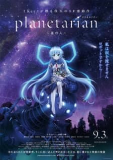 Poster phim Planetarian: Hoshi No Hito