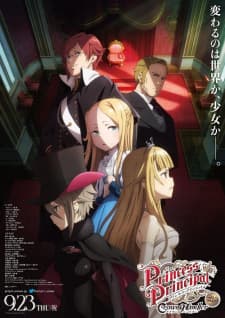Poster phim Princess Principal: Crown Handler Movie 2
