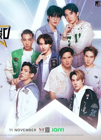 Poster phim Con Đường Tình Yêu Chinh Phục Vì Sao