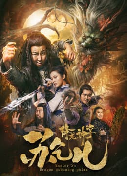 Poster phim Giáng Long Thần Chưởng Tô Khất Nhi