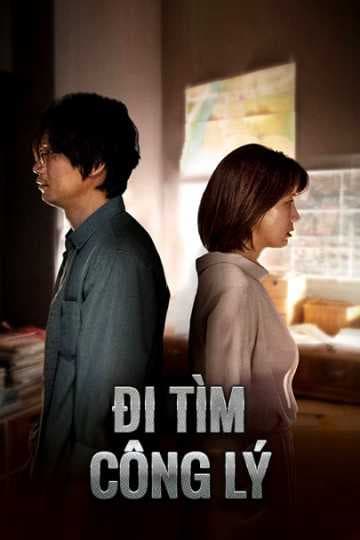 Poster phim Đi Tìm Công Lý