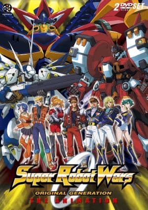 Poster phim Super Robot Taisen OG The Animation