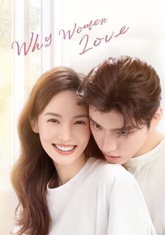 Poster phim Chúng Ta Không Biết Yêu