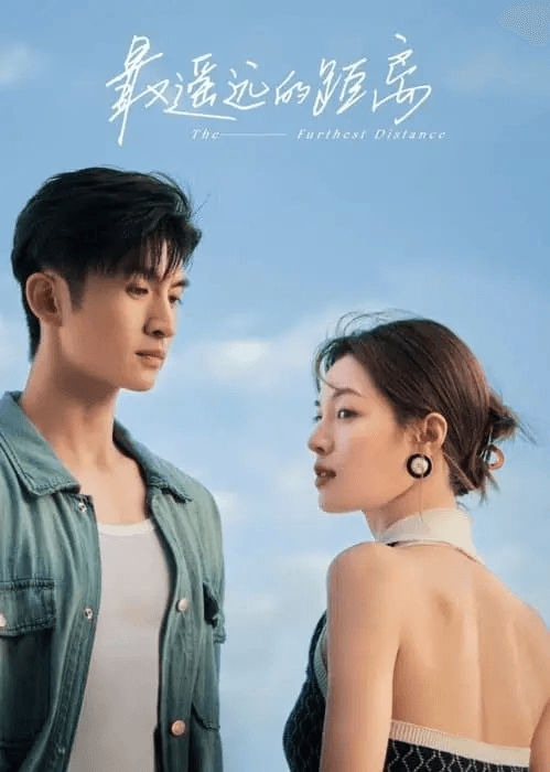 Poster phim Khoảng Cách Xa Nhất