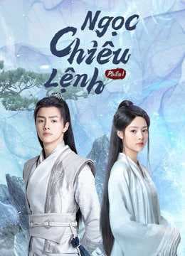 Poster phim Ngọc Chiêu Lệnh (Phần 1)
