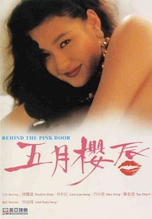 Poster phim Ngũ Nguyệt Anh Thần