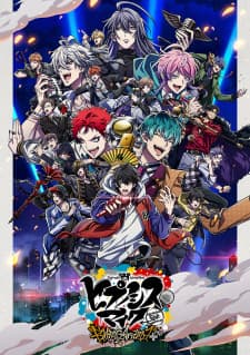 Poster phim Hypnosis Mic: Division Rap Battle - Rhyme Anima +