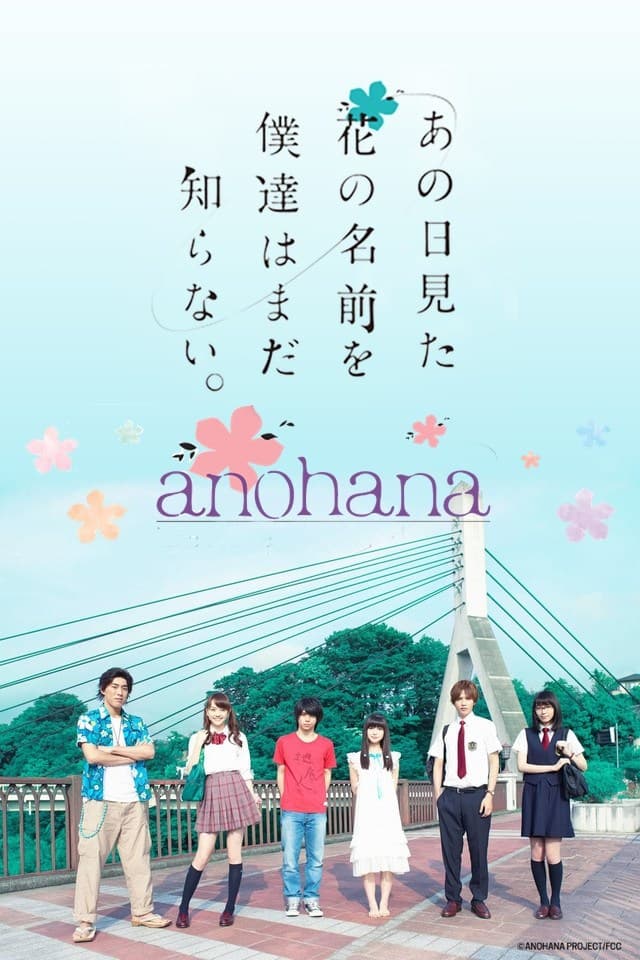 Poster phim Ano Hi Mita Hana No Namae Wo Bokutachi Wa Mada Shiranai - Live Action