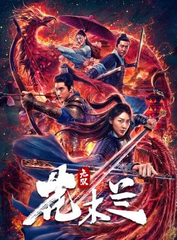 Poster phim Vô Song Hoa Mộc Lan