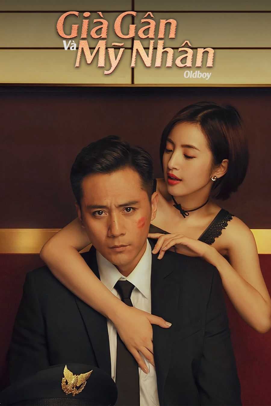 Poster phim Già Gân Và Mỹ Nhân