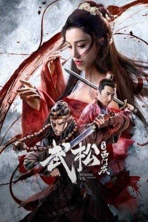 Poster phim Võ Tòng Giết Tây Môn Khánh