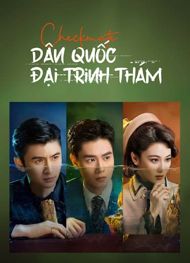 Poster phim Dân Quốc Đại Trinh Thám