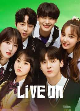 Poster phim Ký Ức Tuổi 18