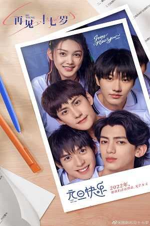 Poster phim Tuổi 17 Kỳ Lạ Của Tôi (Tạm Biệt Tuổi 17)
