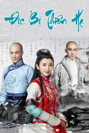 Poster phim Độc Bộ Thiên Hạ