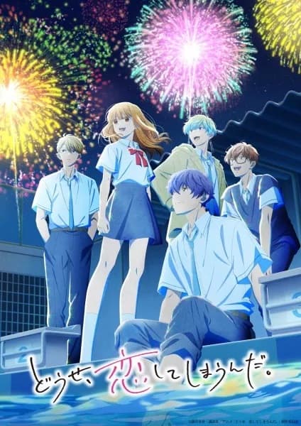 Poster phim Douse, Koishite Shimaunda. 2Nd Season