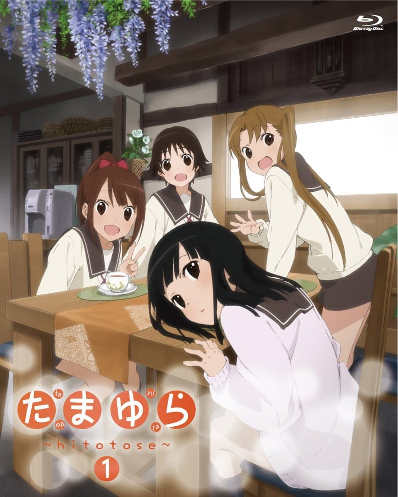 Poster phim Tamayura: Hitotose