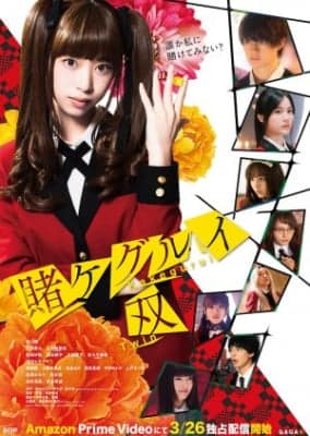 Poster phim Kakegurui Twin: Live Action