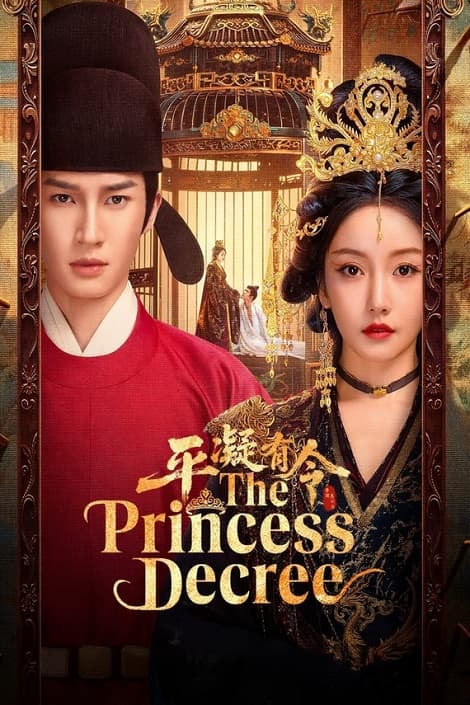 Poster phim Bình Ngưng Hữu Lệnh