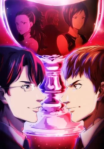 Poster phim Kami No Shizuku