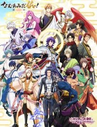 Poster phim Namu Amida Butsu!: Rendai Utena
