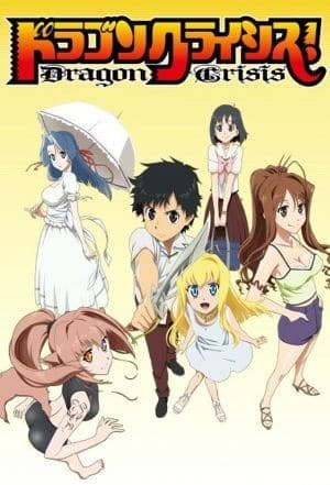 Poster phim Dragon Crisis!