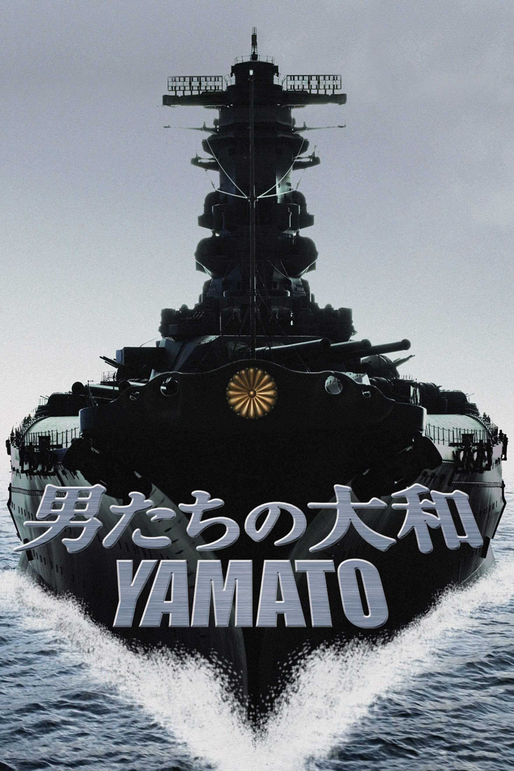 Poster phim Yamato
