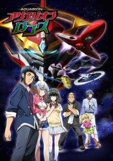 Poster phim Aquarion Logos