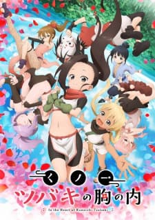 Poster phim Kunoichi Tsubaki No Mune No Uchi