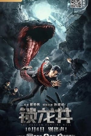 Poster phim Giếng Tỏa Long