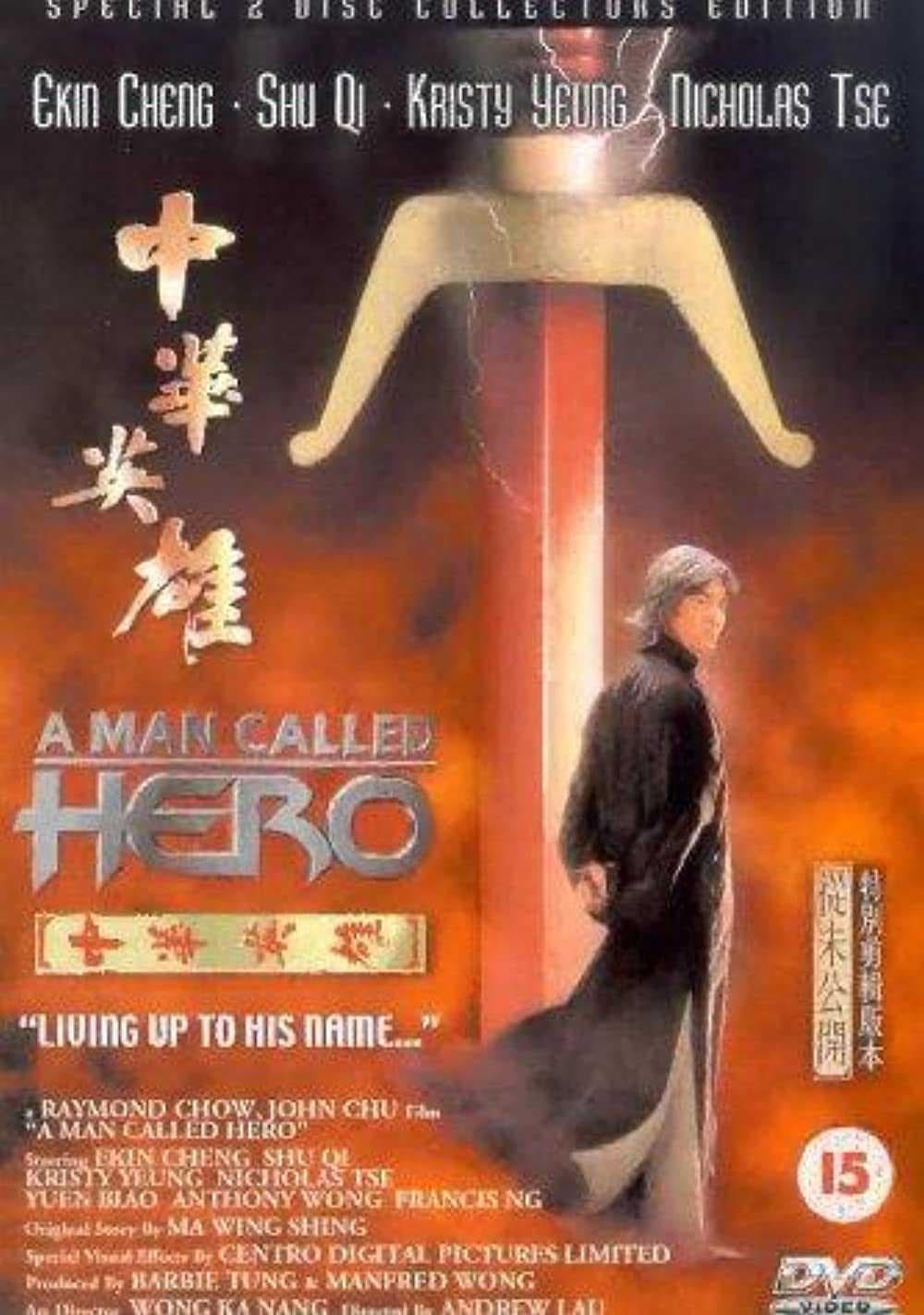 Poster phim Trung Hoa Anh Hùng
