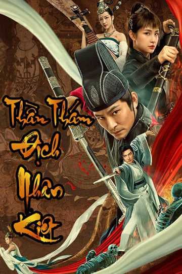 Poster phim Thần Thám Địch Nhân Kiệt