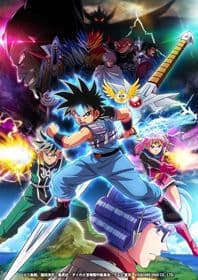 Poster phim Dragon Quest: Dai No Daibouken