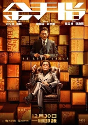 Poster phim Ngón Tay Vàng