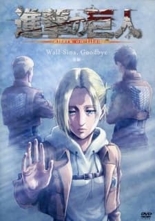Poster phim Shingeki No Kyojin: Lost Girls