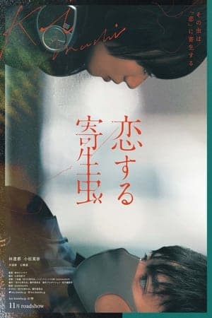 Poster phim Ký Sinh Trùng Đang Yêu