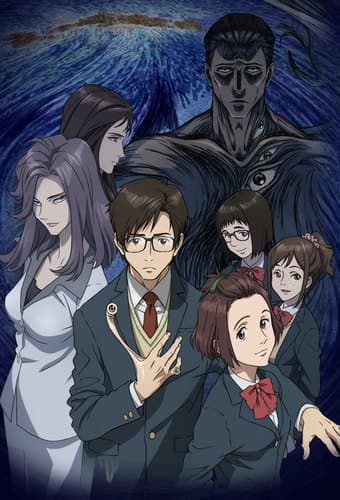 Poster phim Kiseijuu: Sei No Kakuritsu