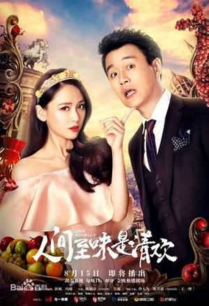 Poster phim Hơn Cả Tình Yêu (Thanh Đạm Là Mỹ Vị Nhân Gian)